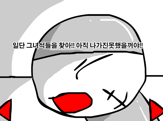 마인크래프트에서의 생활 24화 screenshot