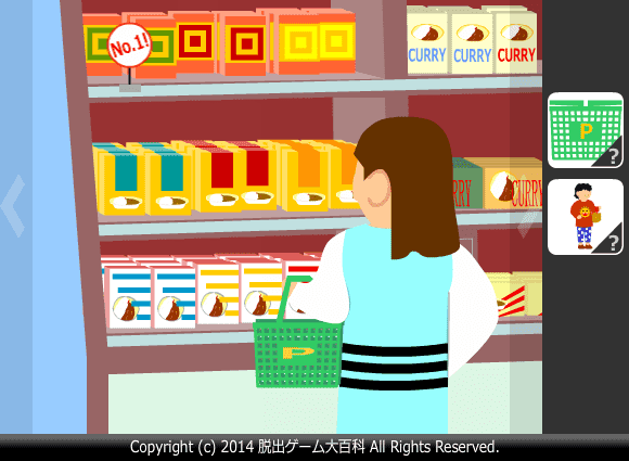 ピクトさんをさがせ！96（スーパーマーケット編） screenshot