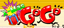 X-Mas GoGo