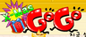 X-Mas GoGo