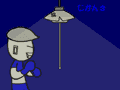 ロンリーボクサー