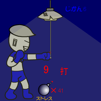 ロンリーボクサー screenshot