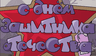 С днём защитника отечества 5