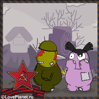 С днём защитника отечества 5 screenshot