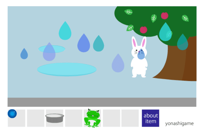 Rain screenshot