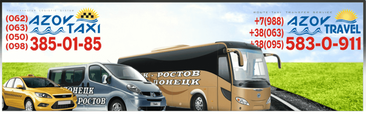 AZOV-TRAVEL Header screenshot