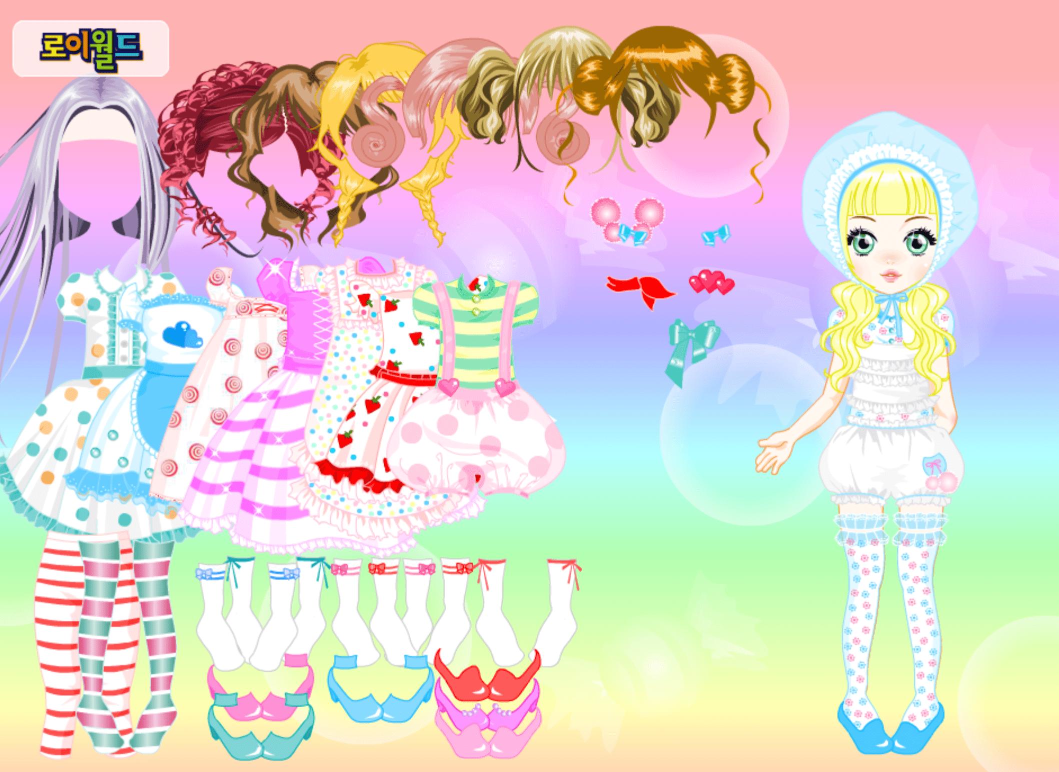 Roiworld Baby Girl Dressup screenshot