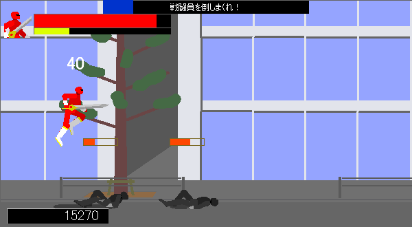 無個性戦隊○○レンジャー screenshot