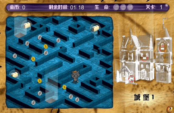 灰太狼地下城 screenshot