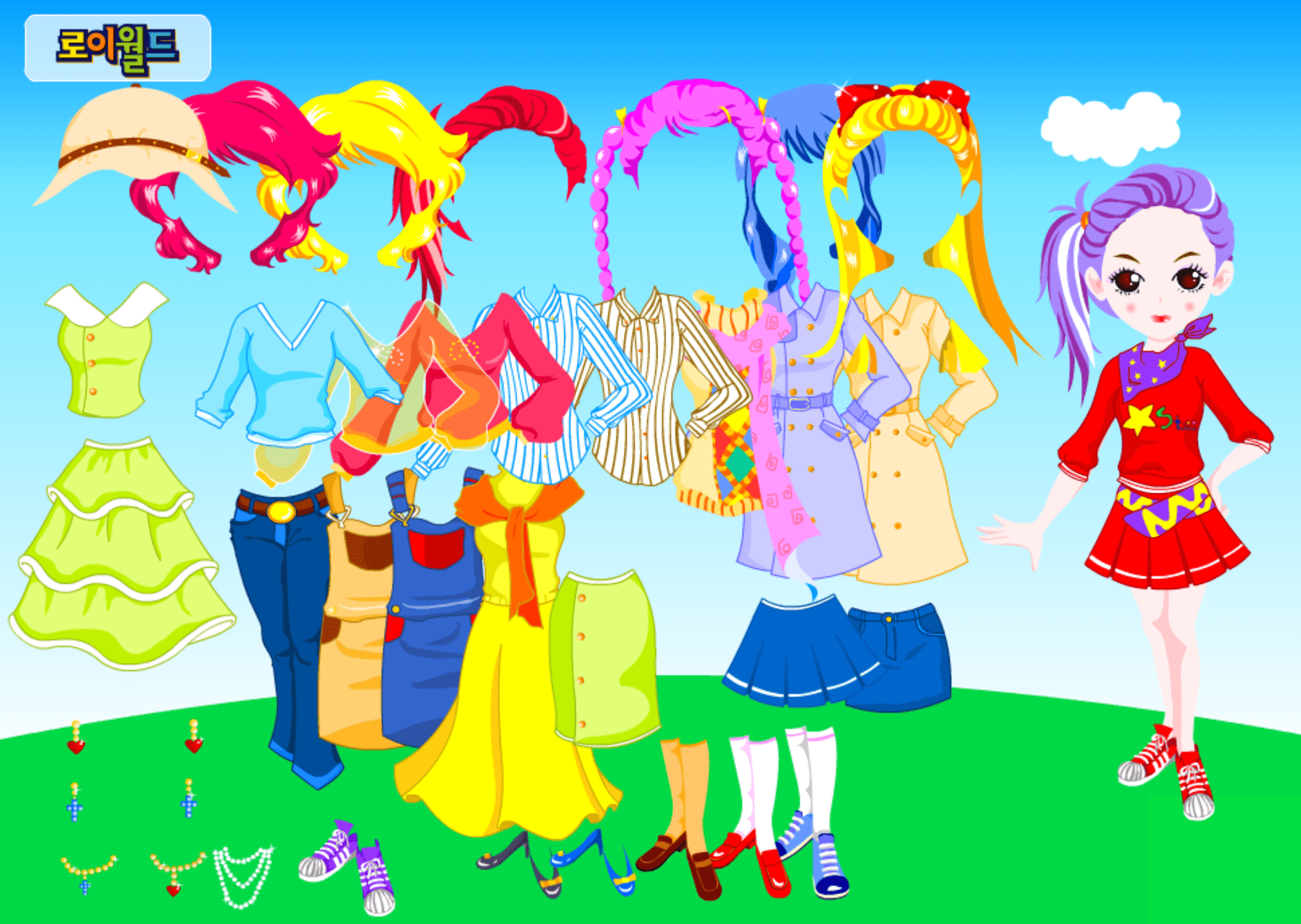 Roiworld Girl Dressup screenshot