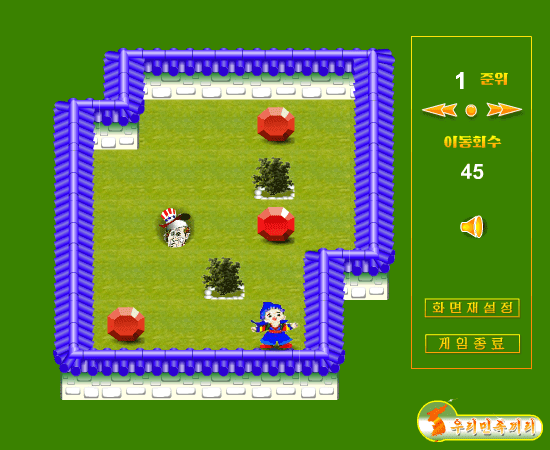 도적잡기 screenshot