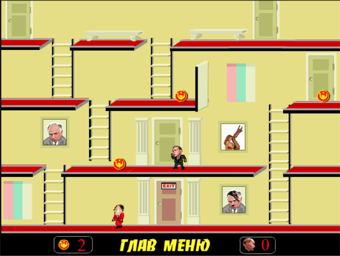 Lenin Runer screenshot