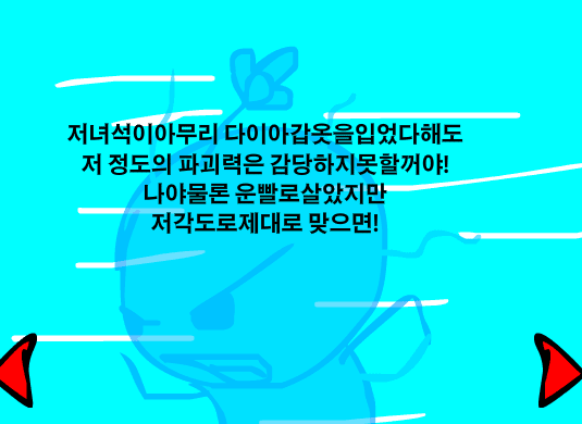 마인크래프트에서의 생활 18화 screenshot
