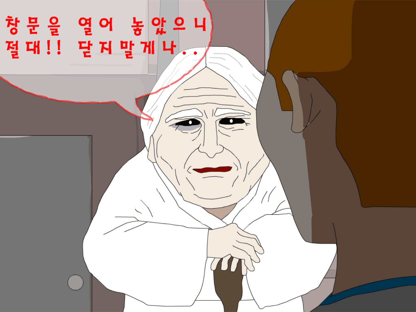 지하실의 비밀... screenshot