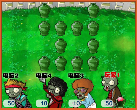 幸运僵尸砸罐子 screenshot