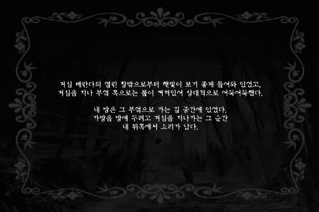 무까이 -2- screenshot