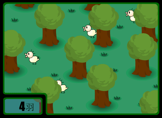 Ahiru Survival screenshot