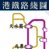 港鐵路線圖