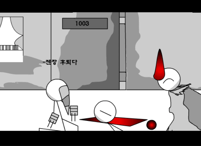 포에버스토리 4 - 루치페루스 screenshot
