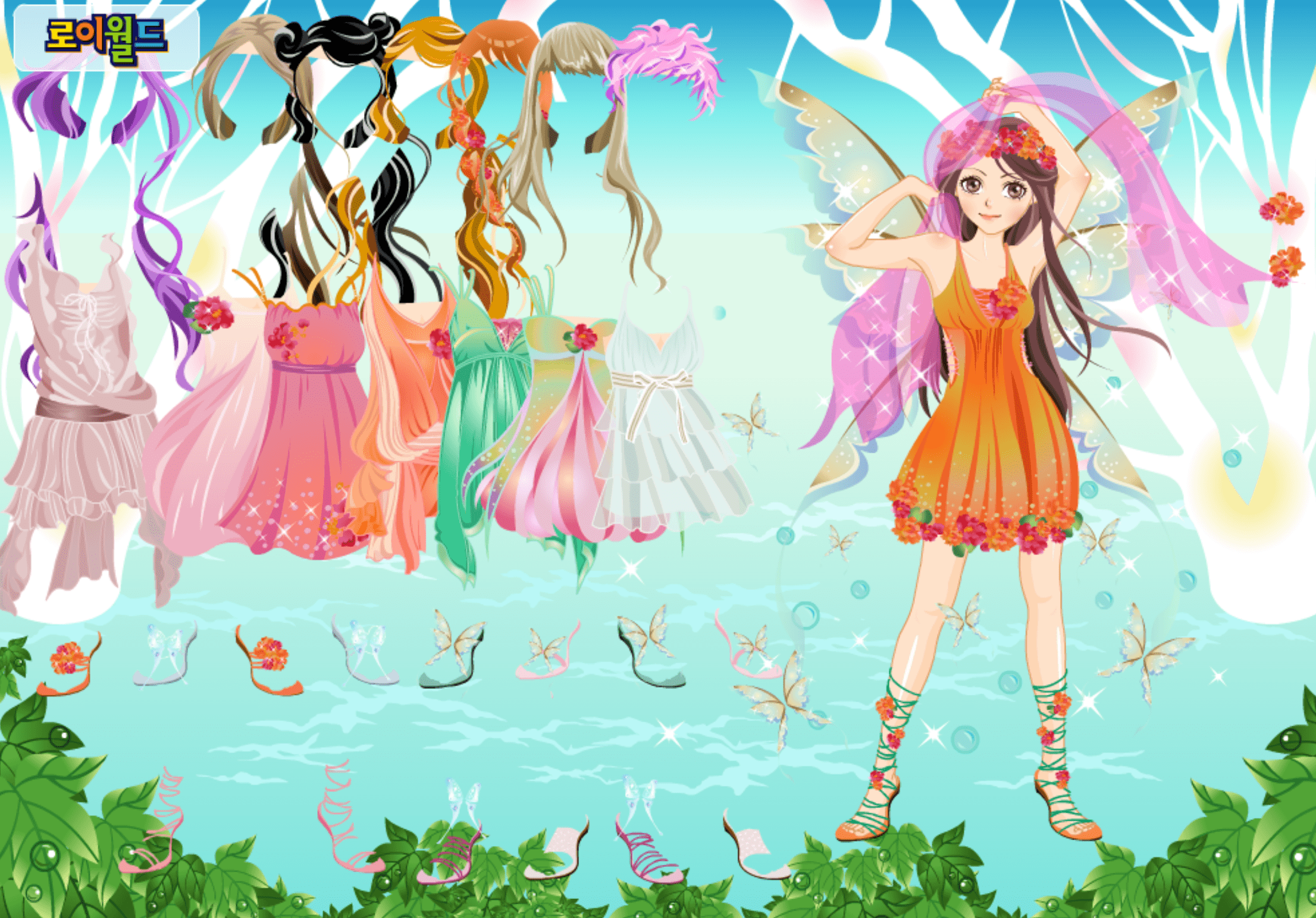 Roiworld Fairy Girl Dressup screenshot