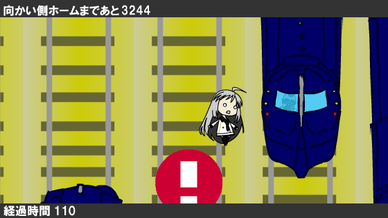西方鉄渡娘~ダブルグモイラー~ screenshot