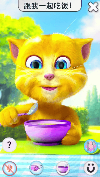 Talking Ginger 4 screenshot