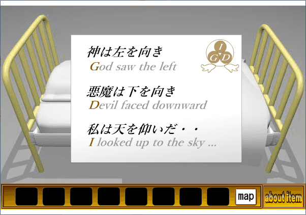 ツレゲーム 7 screenshot