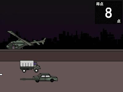 超速トラック screenshot