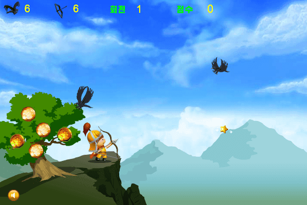 활쏘기 screenshot