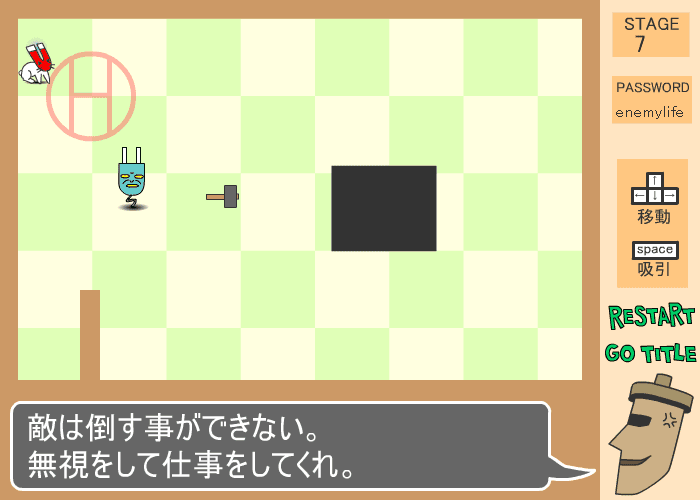 MAGNET screenshot