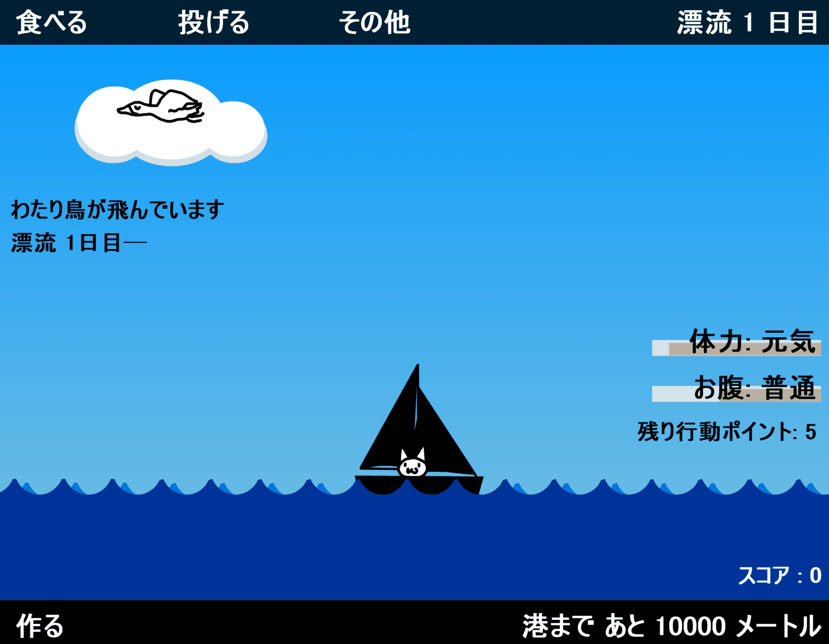 (Hyoryu) screenshot