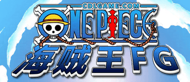 One Piece 海贼王 FG