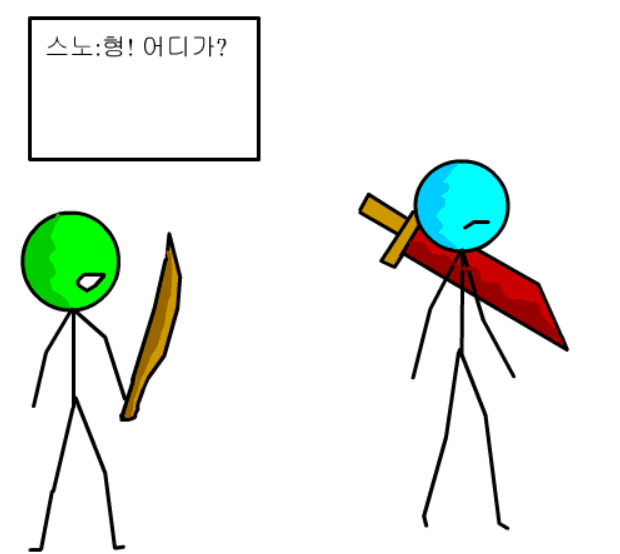 플라이스토리 1화 screenshot