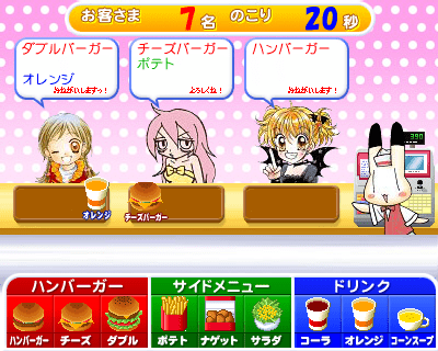 イヨのアニ横バーガーショップ screenshot