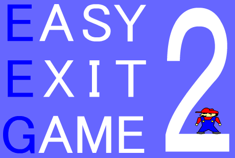 EASY　EXIT　GAME　２