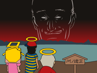 IMOTHER screenshot
