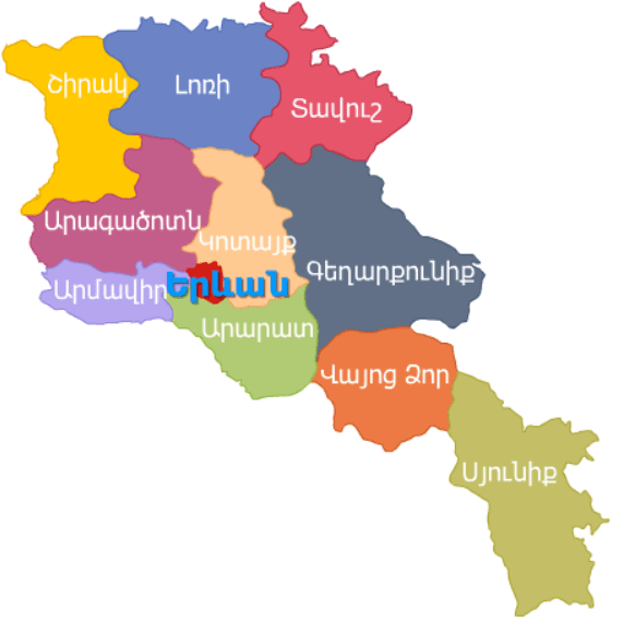 Ոստիկանության ստորաբաժանումներ screenshot