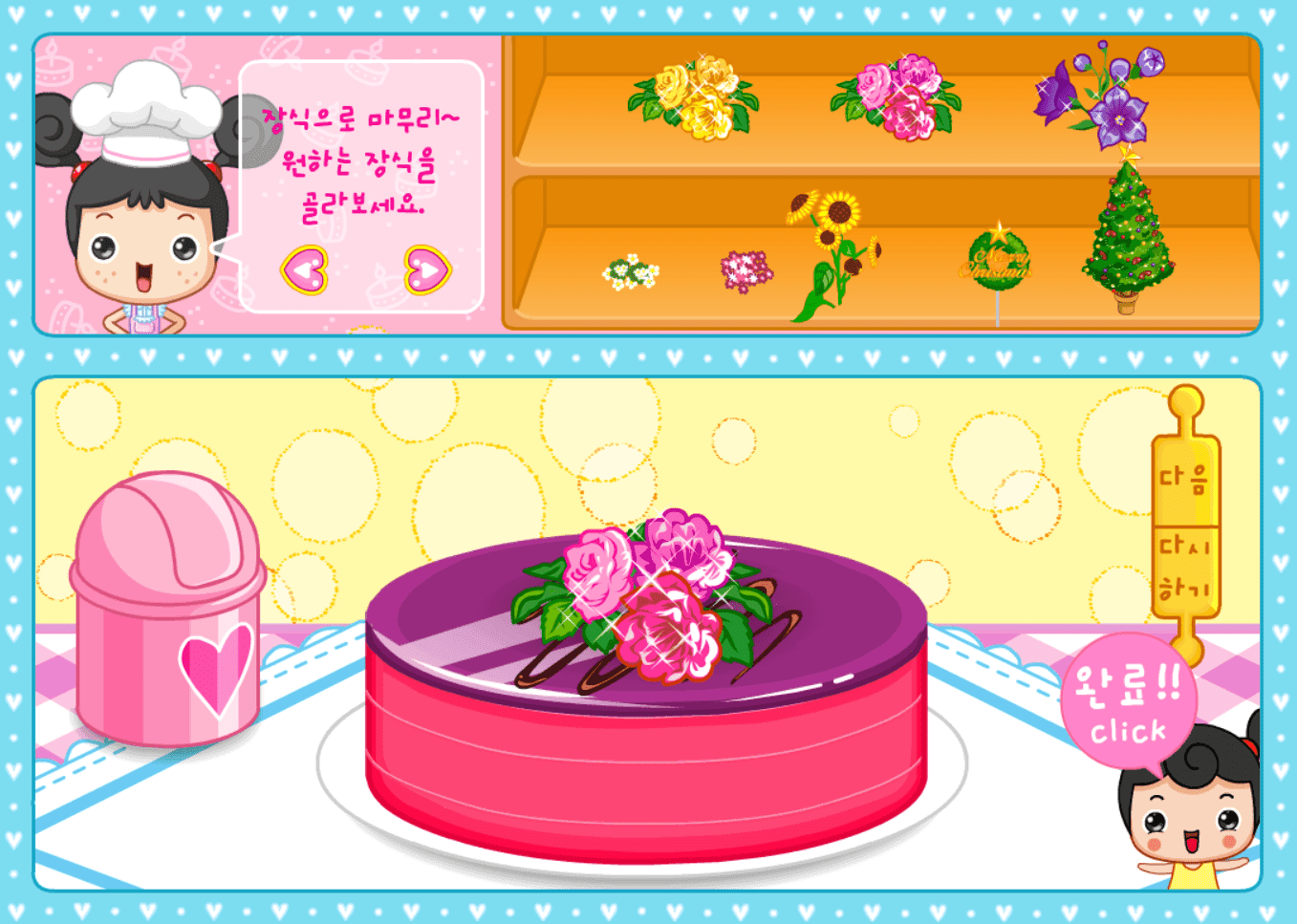 파니의 케이크 꾸미기 screenshot