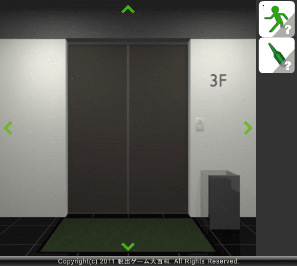 ピクトさんをさがせ！18（エレベーター編２） screenshot