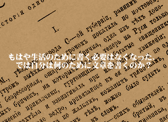 ワルツを、アントーシャ screenshot