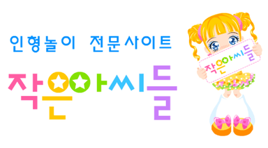 공간 방 화장