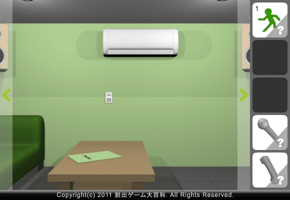 ピクトさんをさがせ！19（カラオケボックス編） screenshot