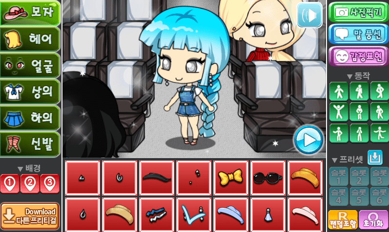 여름방학프리티걸 screenshot
