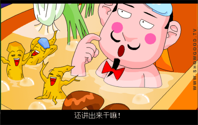 大话三国45：蒋干盗书（之五） screenshot