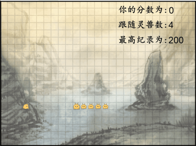 鬼谷灵兽贪吃蛇 screenshot