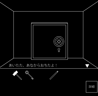 Mystery mansion 102 (Hidden room 2) screenshot