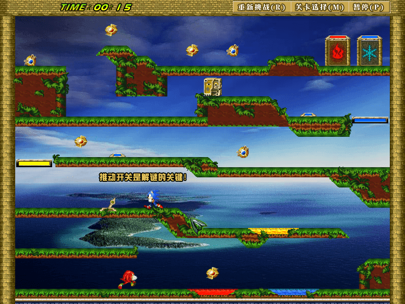 Fireboy and Watergirl Sonic screenshot