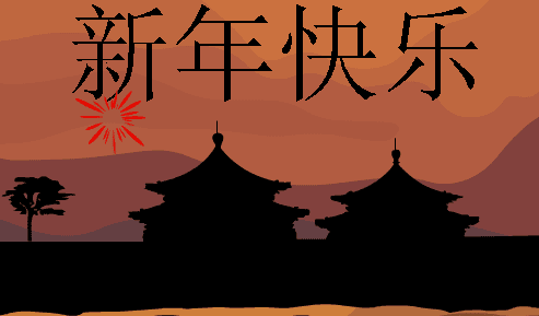 Chinese New Year screenshot