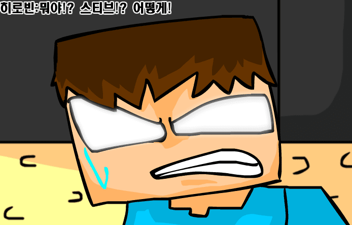 마인크래프트에서의 생활 60화 screenshot