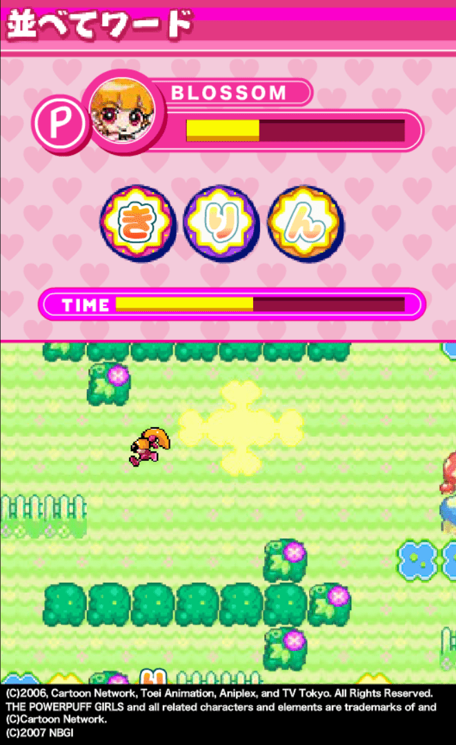 ゲームで出ましたっ！パワパフガールズZ　ミニゲーム screenshot